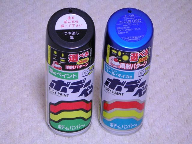 塗料