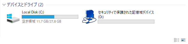 ストレージの空き容量(セットアップ直後)