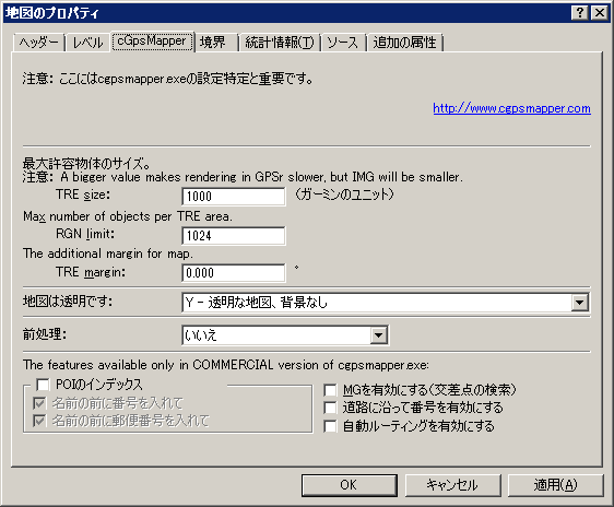 cGpsMapper