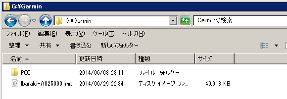 microSDメモリカードへのコピー