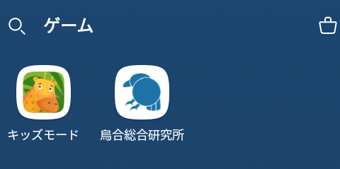 ドロワー(Android)