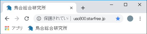 Chromeのタブ（Windows 10）