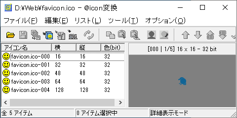 @icon変換によるマルチアイコン化