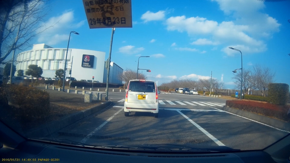 TOHOシネマズ ひたちなか
