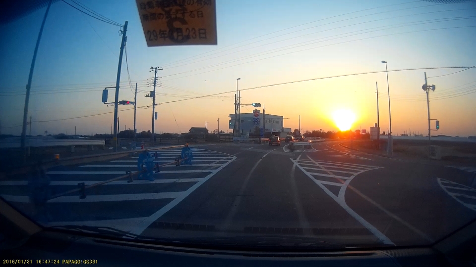 国道245号 湊大橋南
