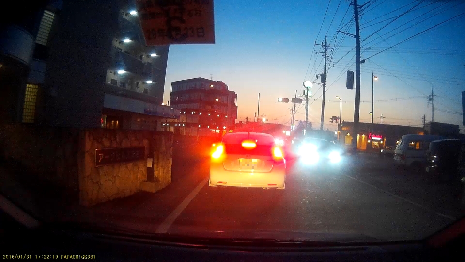 茨城県道235号 下入野水戸線 荒谷一本松