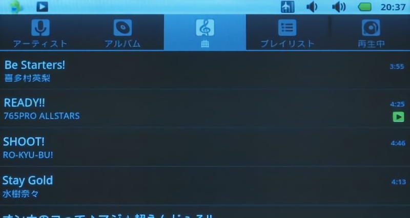 音楽再生