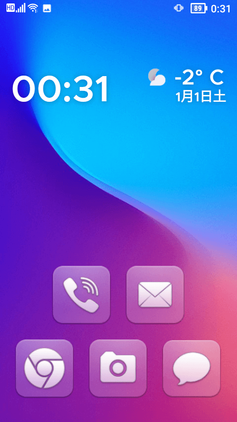 ホーム画面