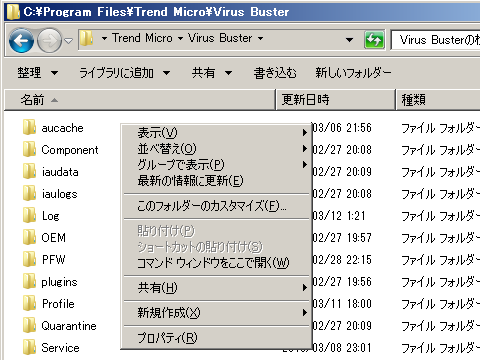 コマンド ウィンドウをここで開く