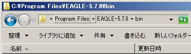アドレスバー