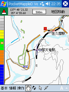 Pocket Mapple Digital 10 軽量データ