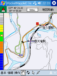 Pocket Mapple Digital 10 標準データ