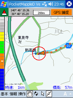 Pocket Mapple Digital 12 日立市