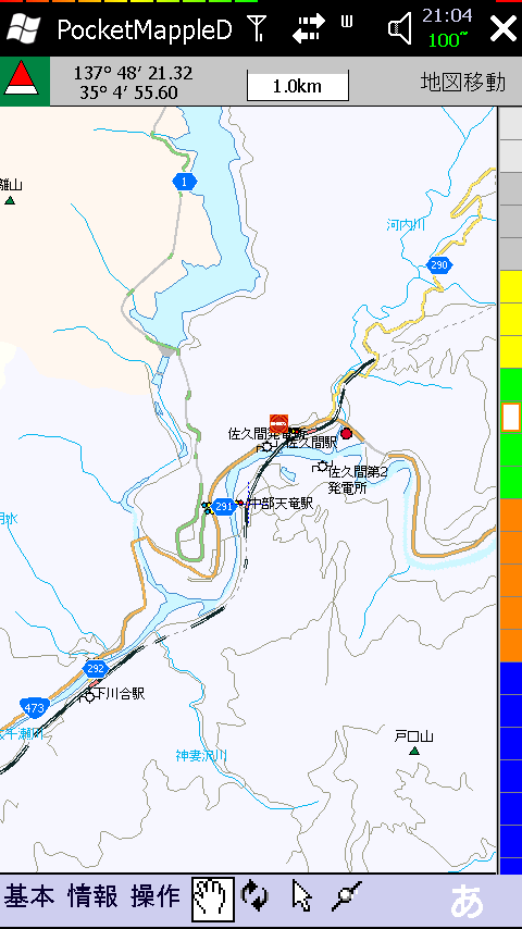 HYBRID W-ZERO3 中部天竜駅