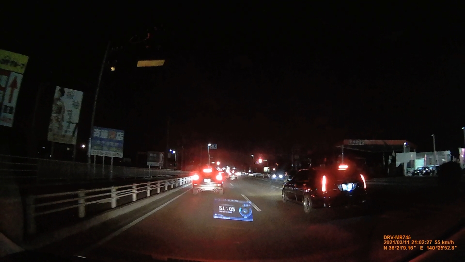 国道50号 水戸市見川町 フロントカメラ