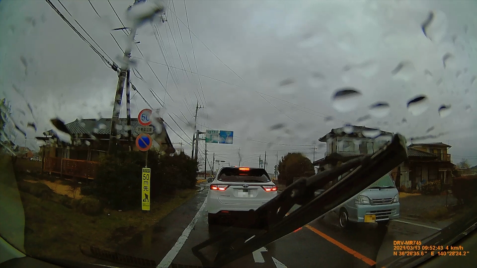広域農道バードライン 市道五差路 フロントカメラ