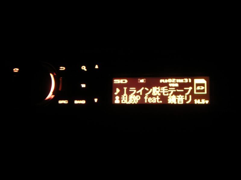 イルミネーション変更