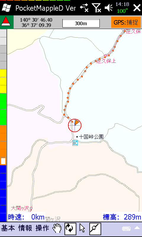 十国峠公園（スケール表記300m）