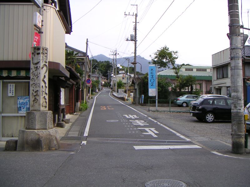 茨城r139終点