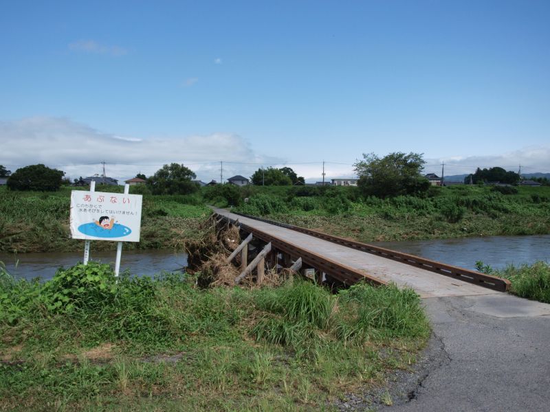 新落合橋
