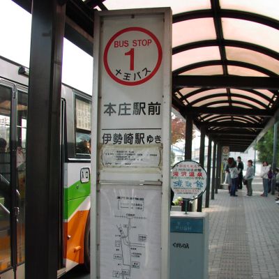 本庄駅前