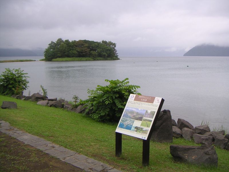 珍小島全景