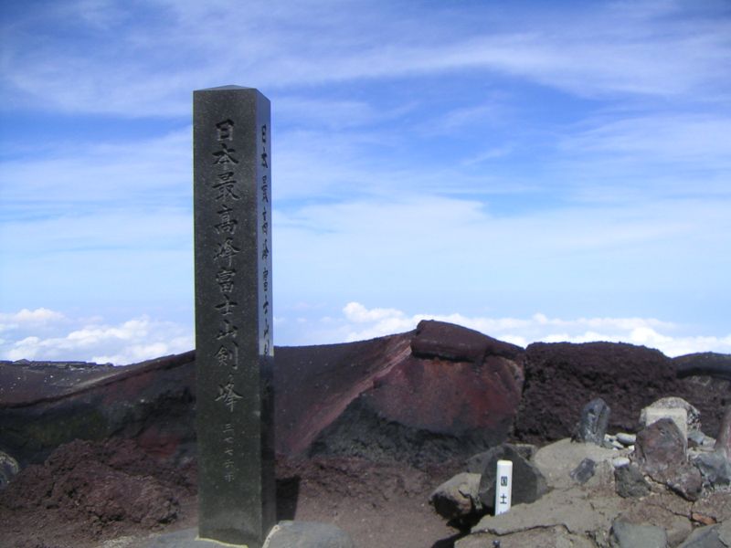 剣ヶ峰