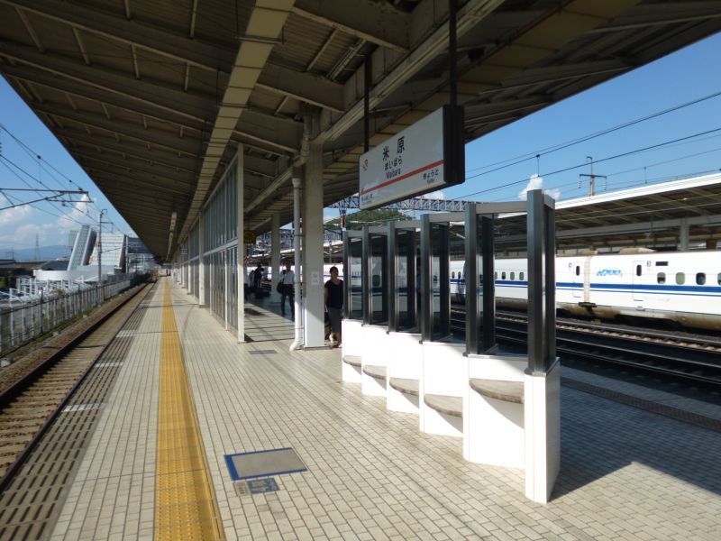 米原駅（復路）