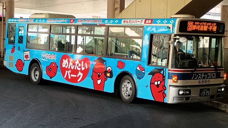 水戸駅北口