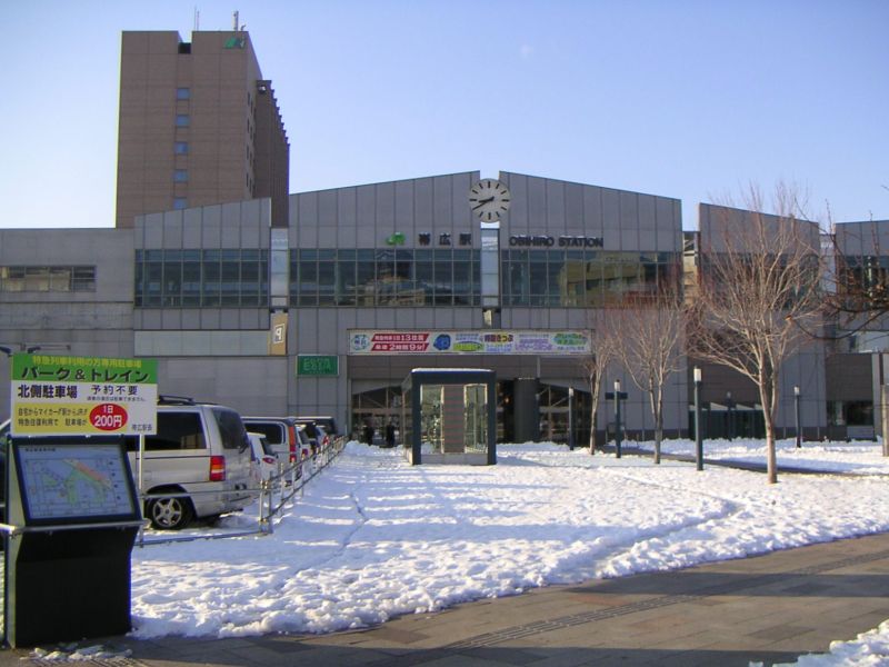 帯広駅