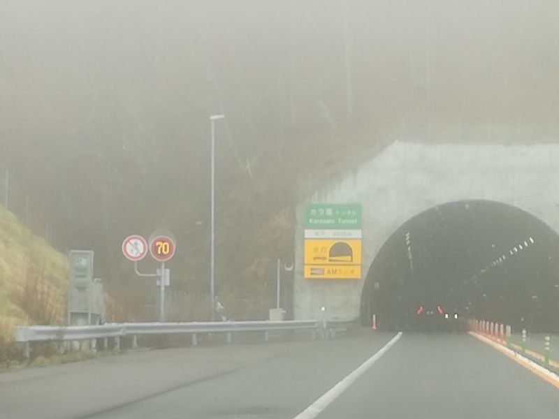 道東自動車道 カラ里トンネル付近