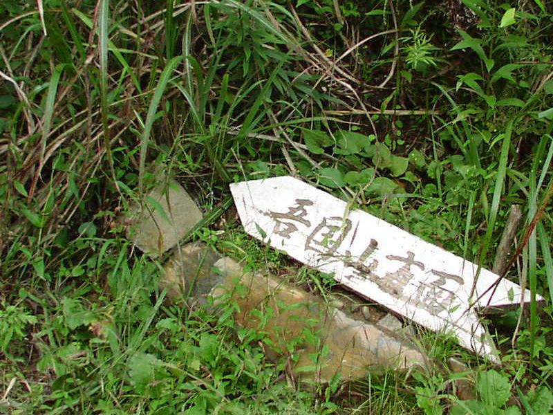 道案内