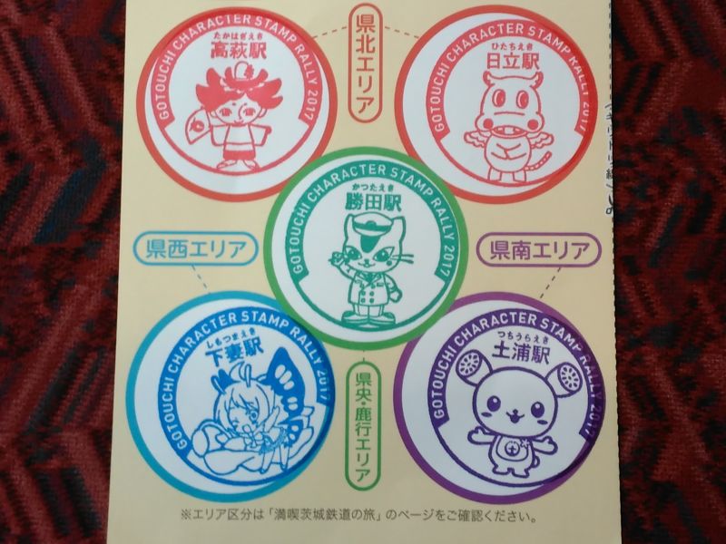 土浦市イメージキャラクター つちまる
