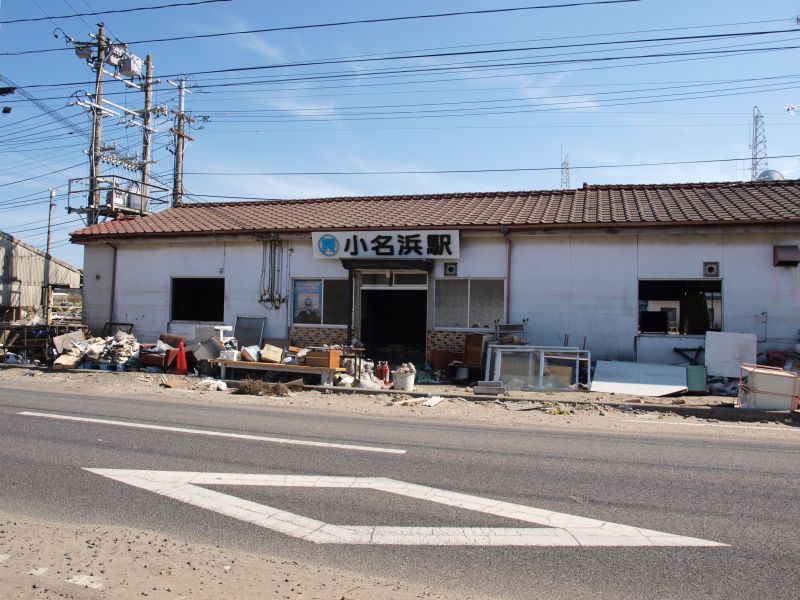 小名浜6