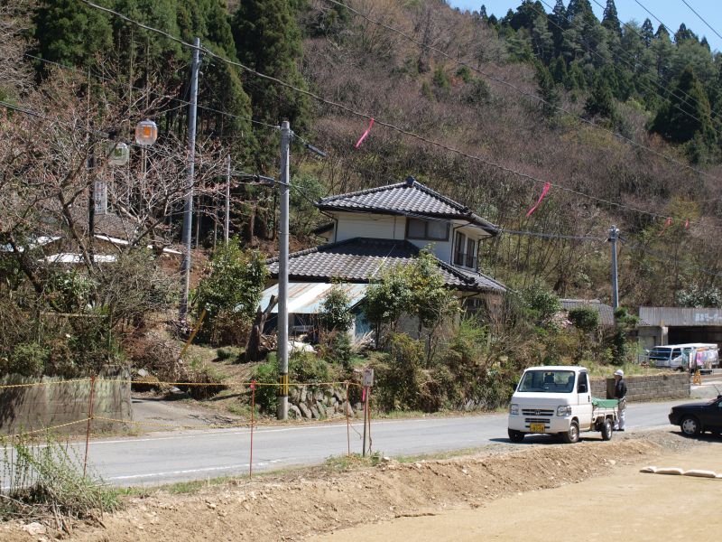 田人町1