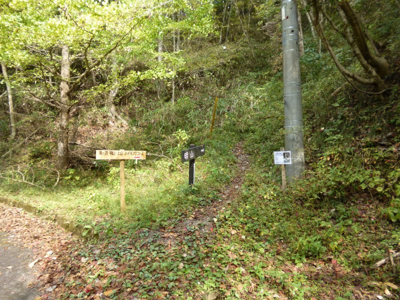 明山登山口