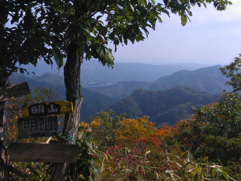 明山山頂
