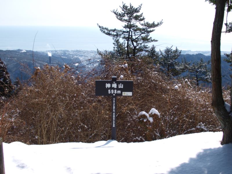 神峰山