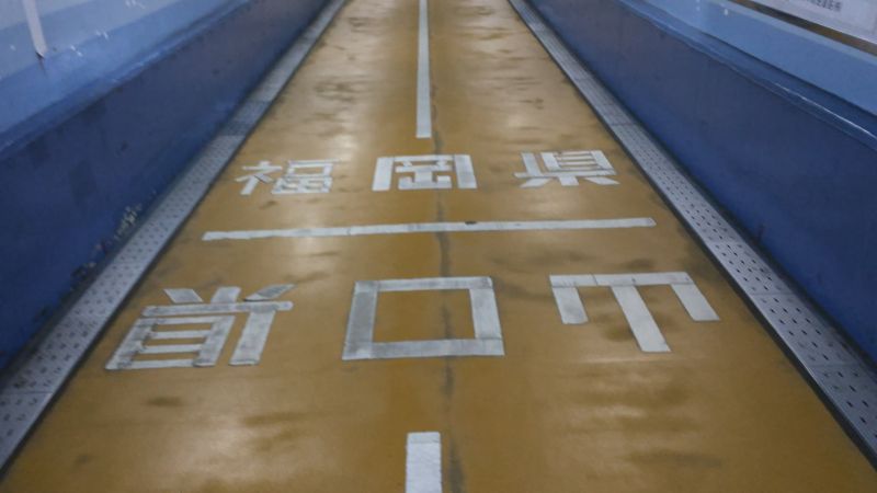 山口・福岡県境