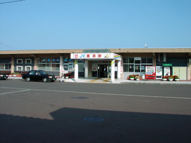 美浜駅 駅舎