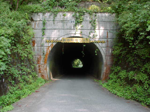 丁トンネル（美山側）