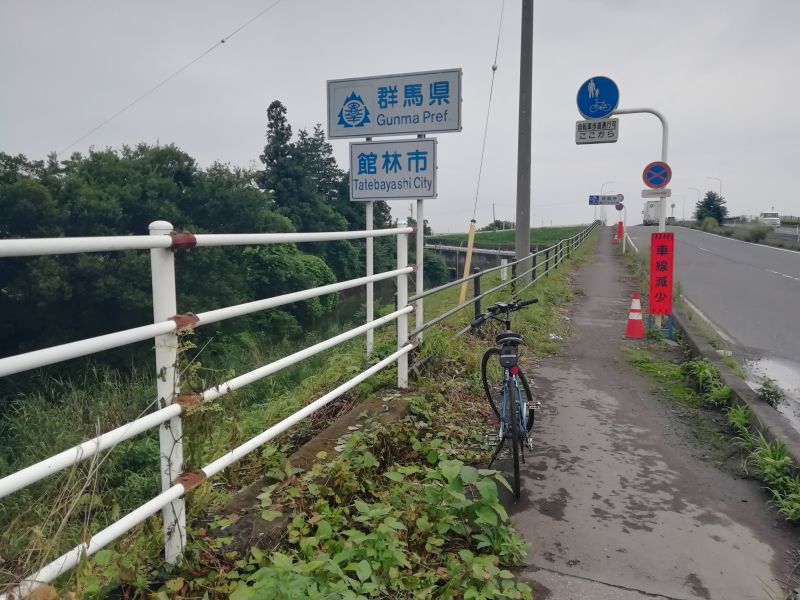 栃木 - 群馬県境