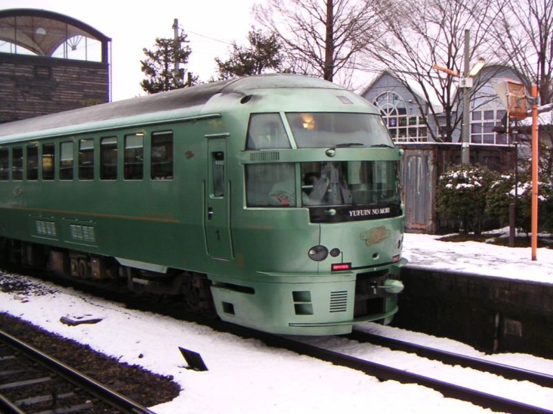 由布院駅