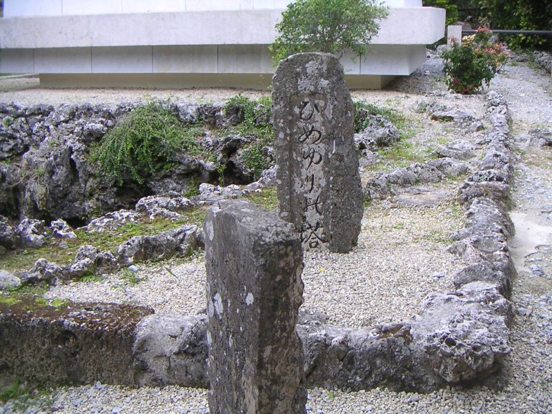 ひめゆりの塔