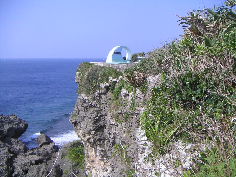 喜屋武岬