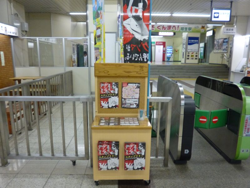 桐生駅