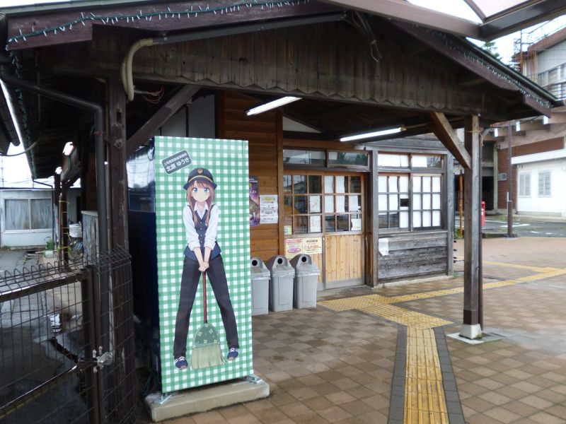 上毛電気鉄道 大胡駅