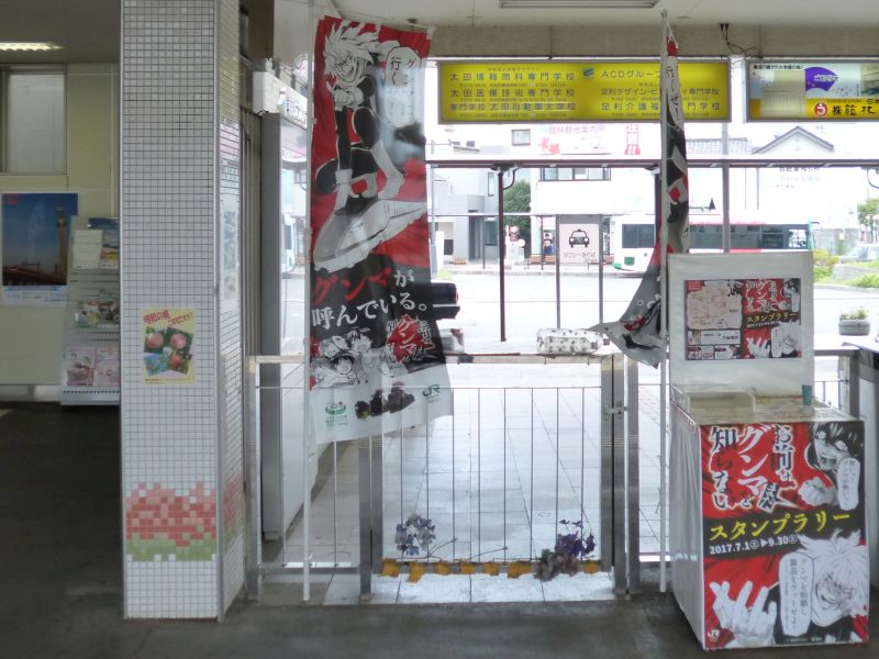 東武鉄道 館林駅