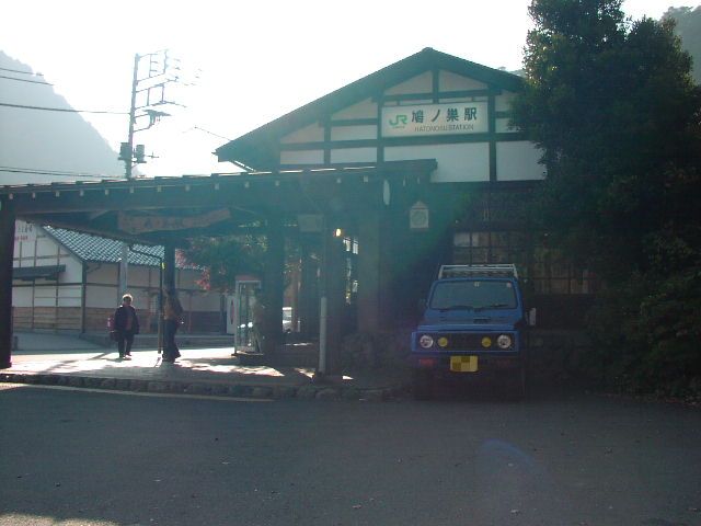 鳩ノ巣駅
