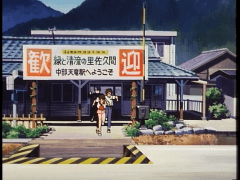 劇中中部天竜駅